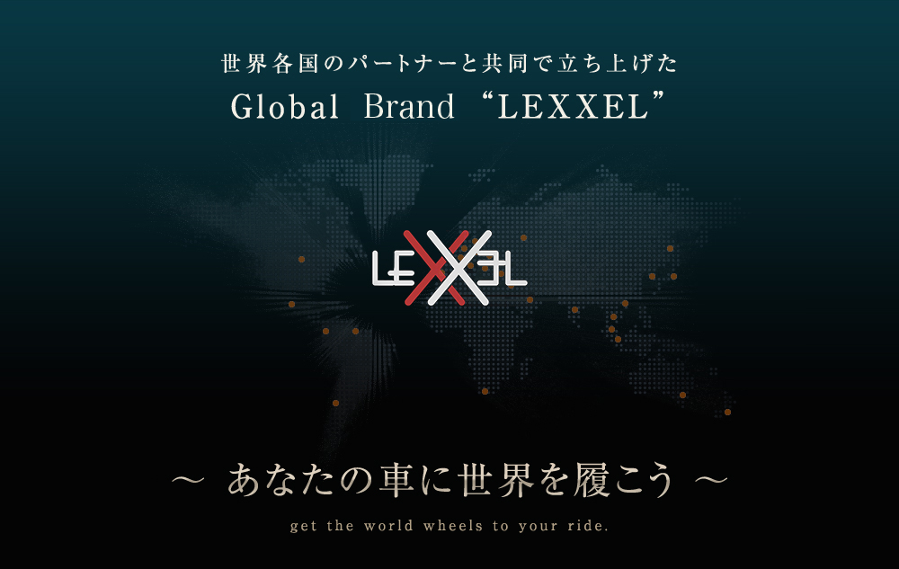 lexxel japan｜レクセルジャパン